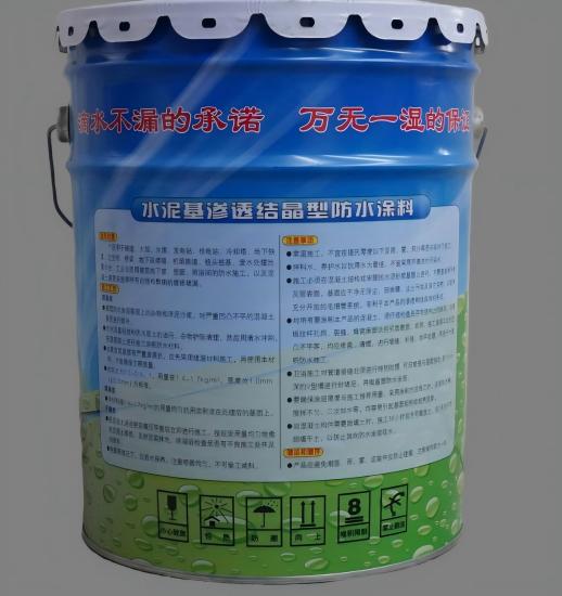 曾都水泥基渗透结晶防水涂料